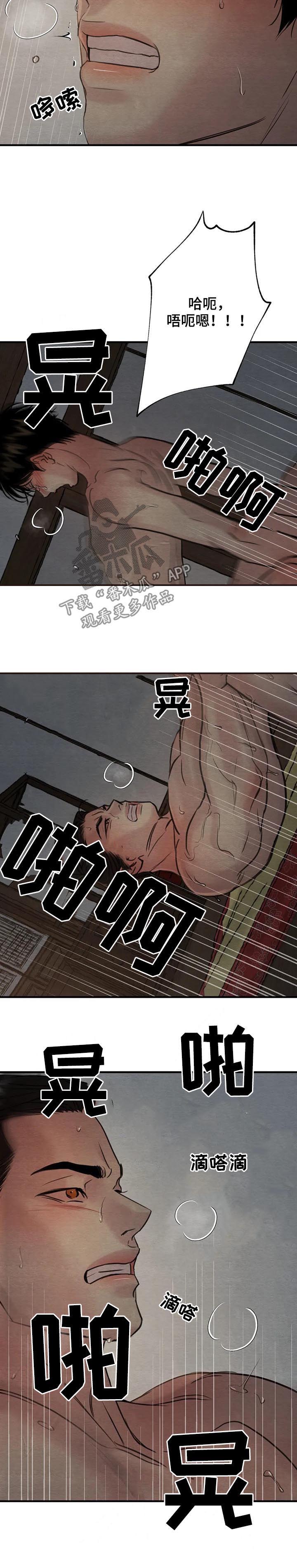 第144章：【第二季】谁来动10