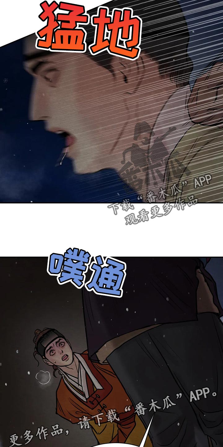第201章：【第三季】不合适21