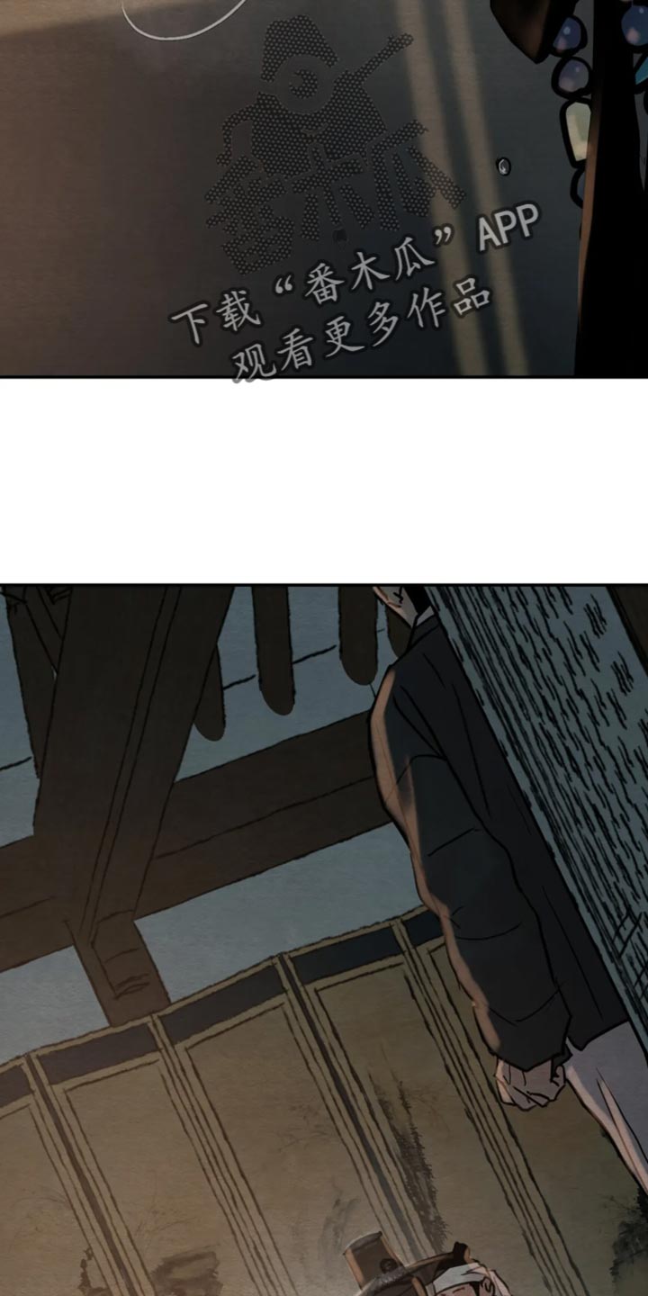 第209章：【第四季】去叫大夫！15