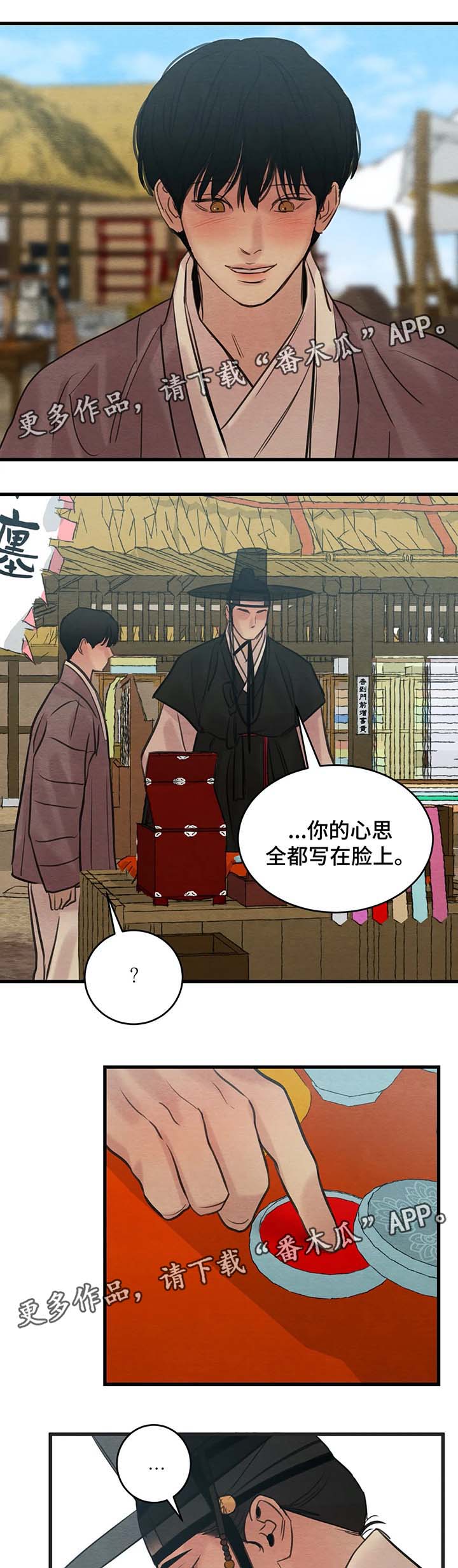 第67章：召开科举6