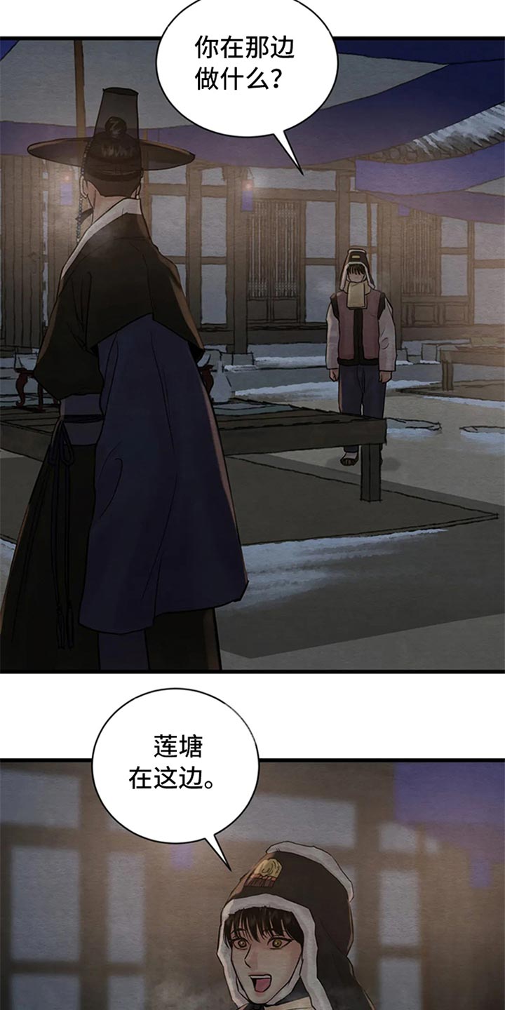 第189章：【第三季】世间百态2