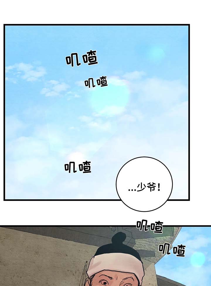 第69章：闲言碎语0