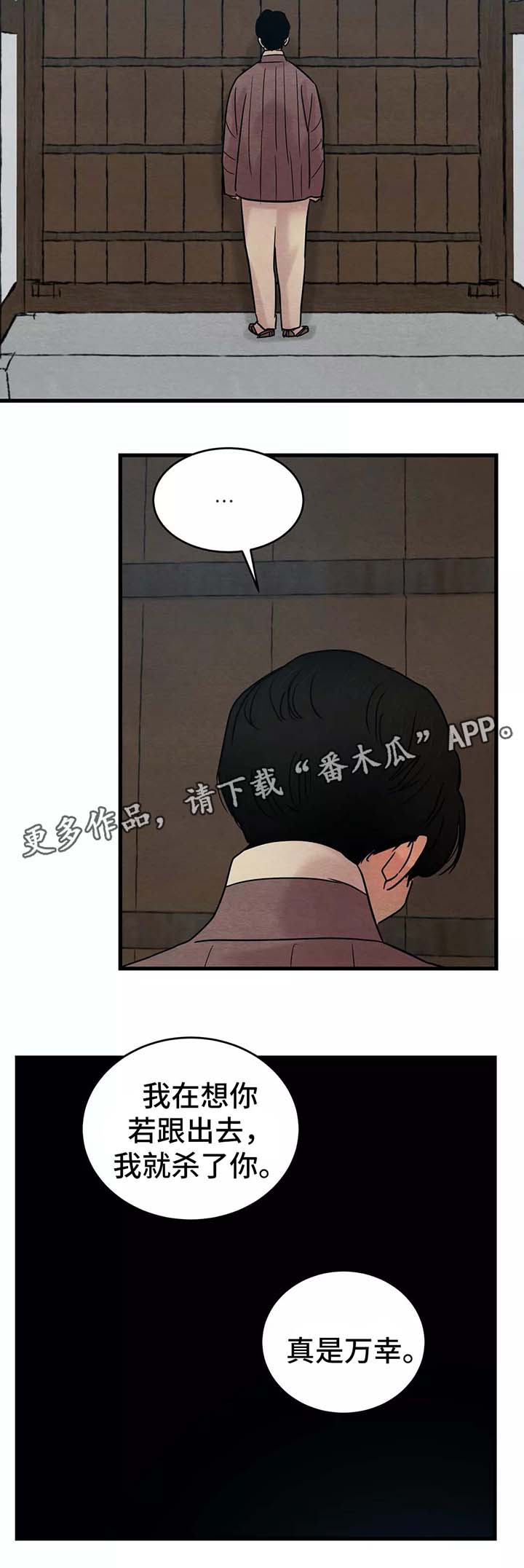 第58章：你究竟喜欢他哪里11