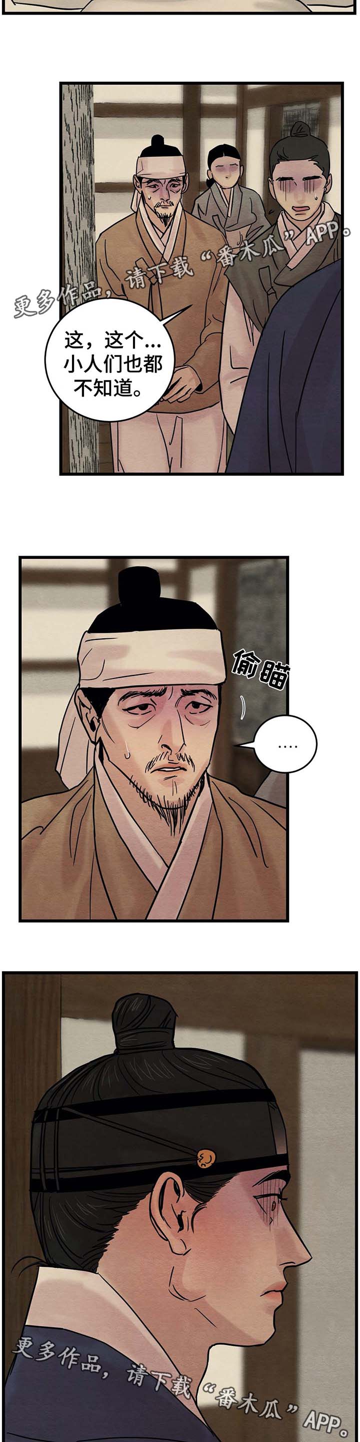 第49章：不见了22
