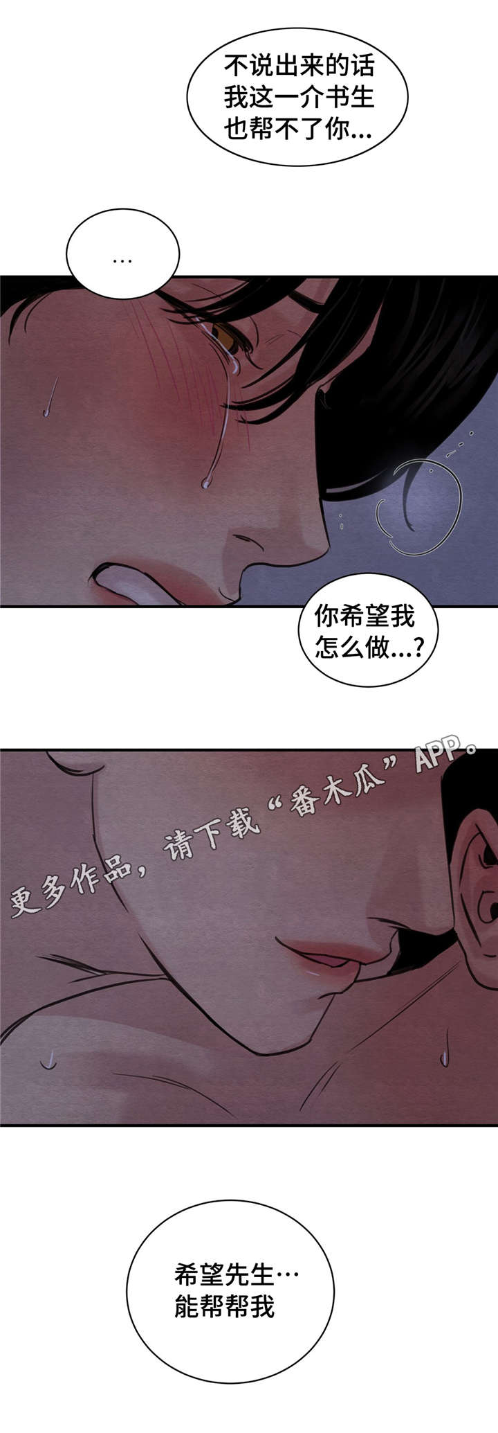 第36章：心潮澎湃7