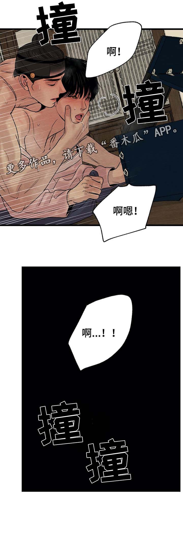 第54章：还没结束呢14