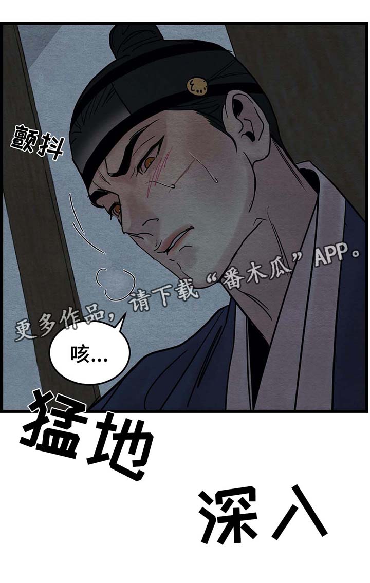 第49章：不见了7