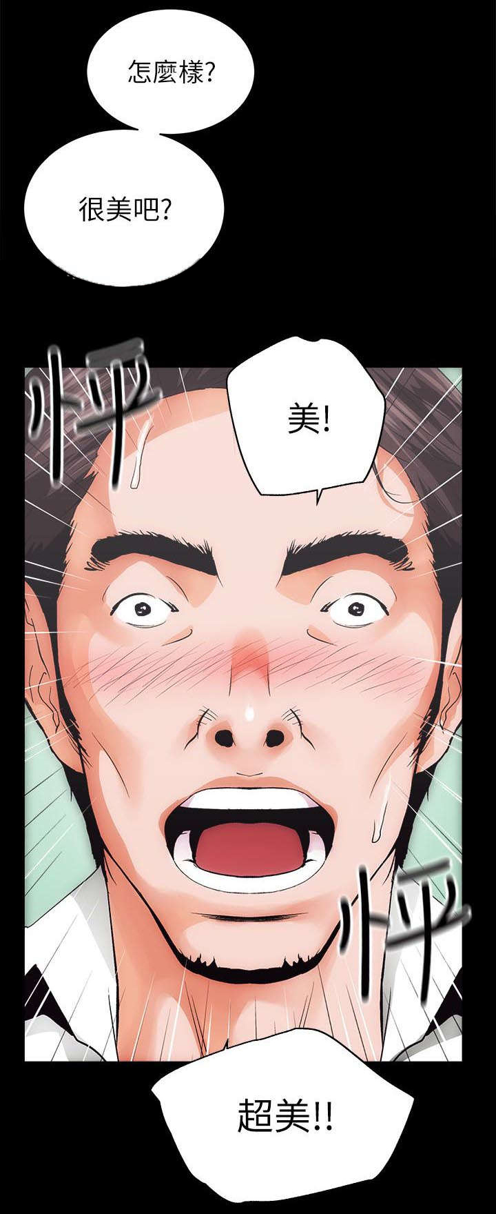 第1章：拖延时间12