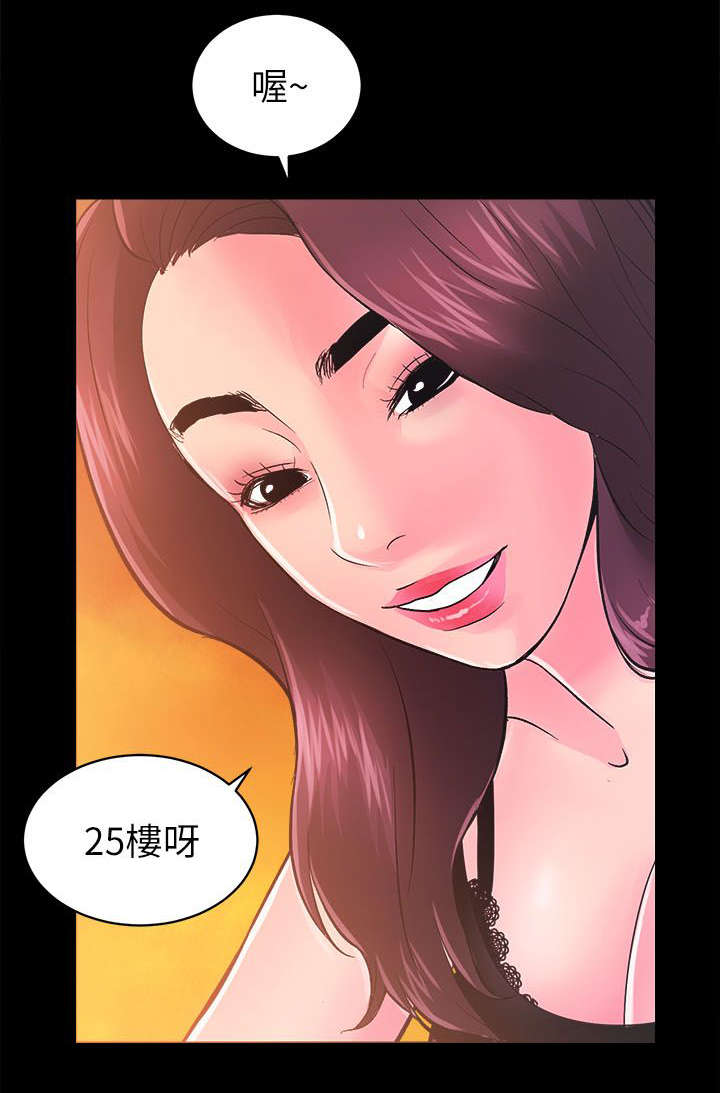 第13章：视野真好8