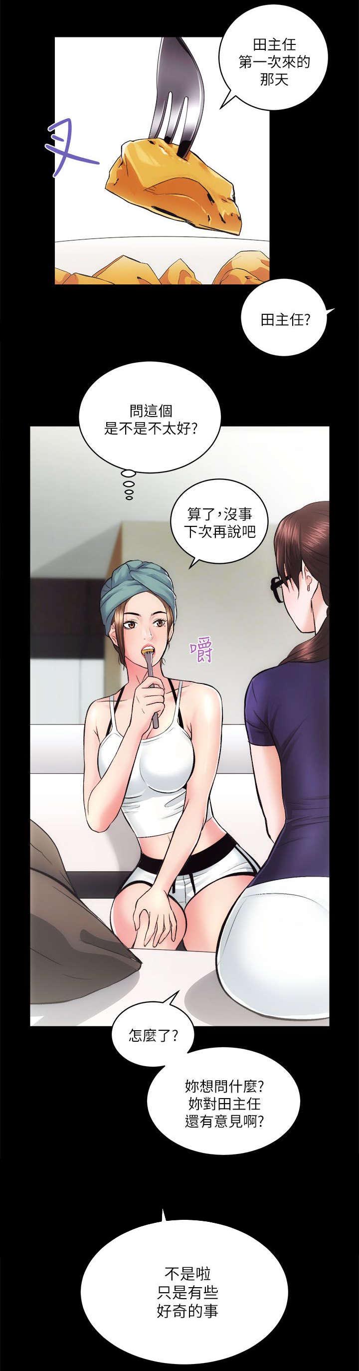 第25章：测试一下4