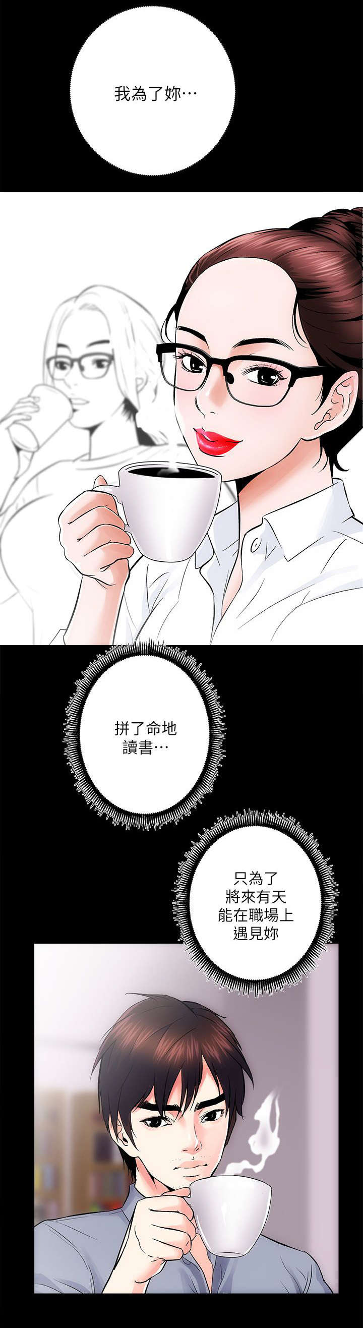第17章：还有一道难关7
