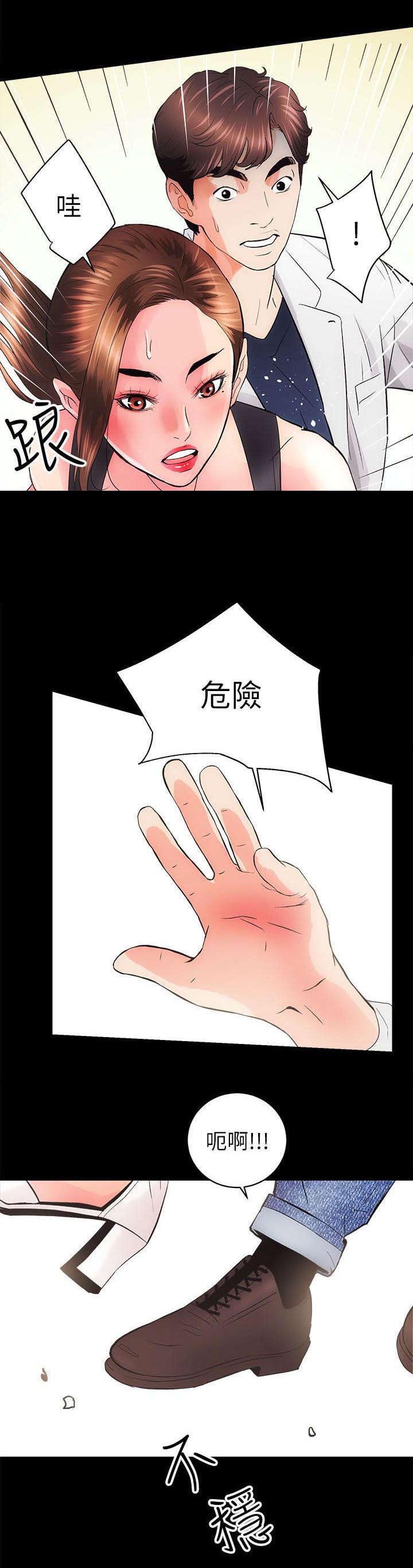 第7章：上钩了0