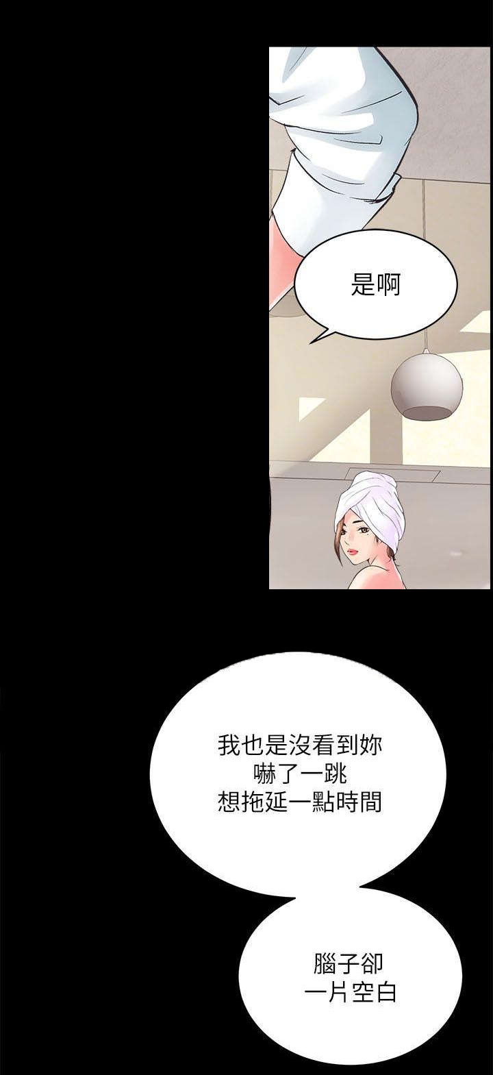 第3章：不动产事业15