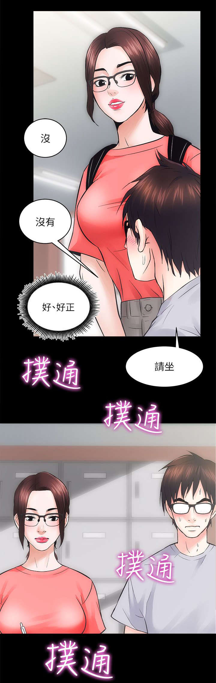 第17章：还有一道难关5