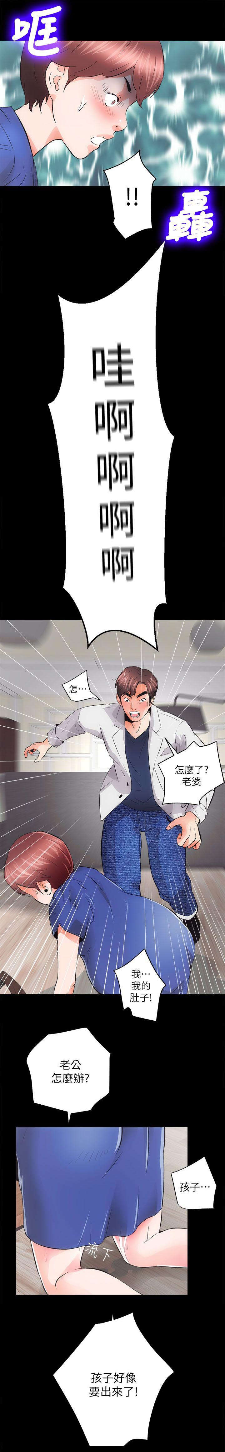 第9章：终结一起的大新闻0