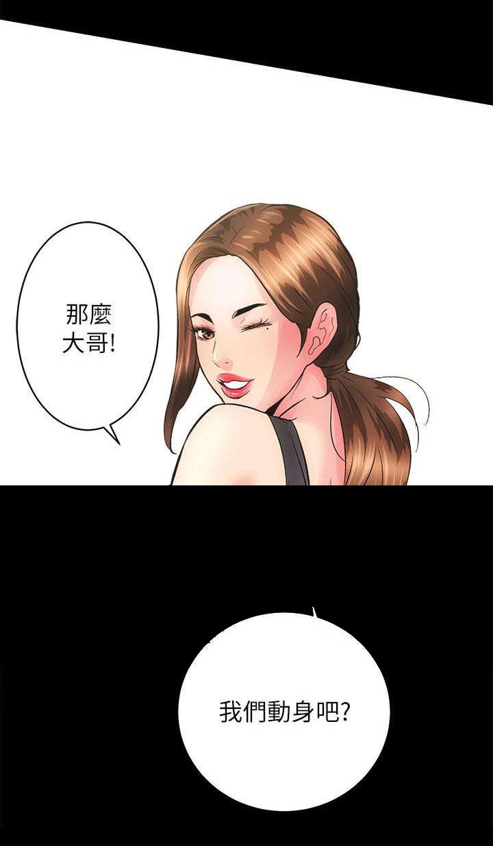 第5章：好戏上场10