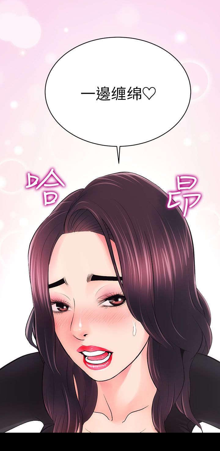 第15章：我在开会9