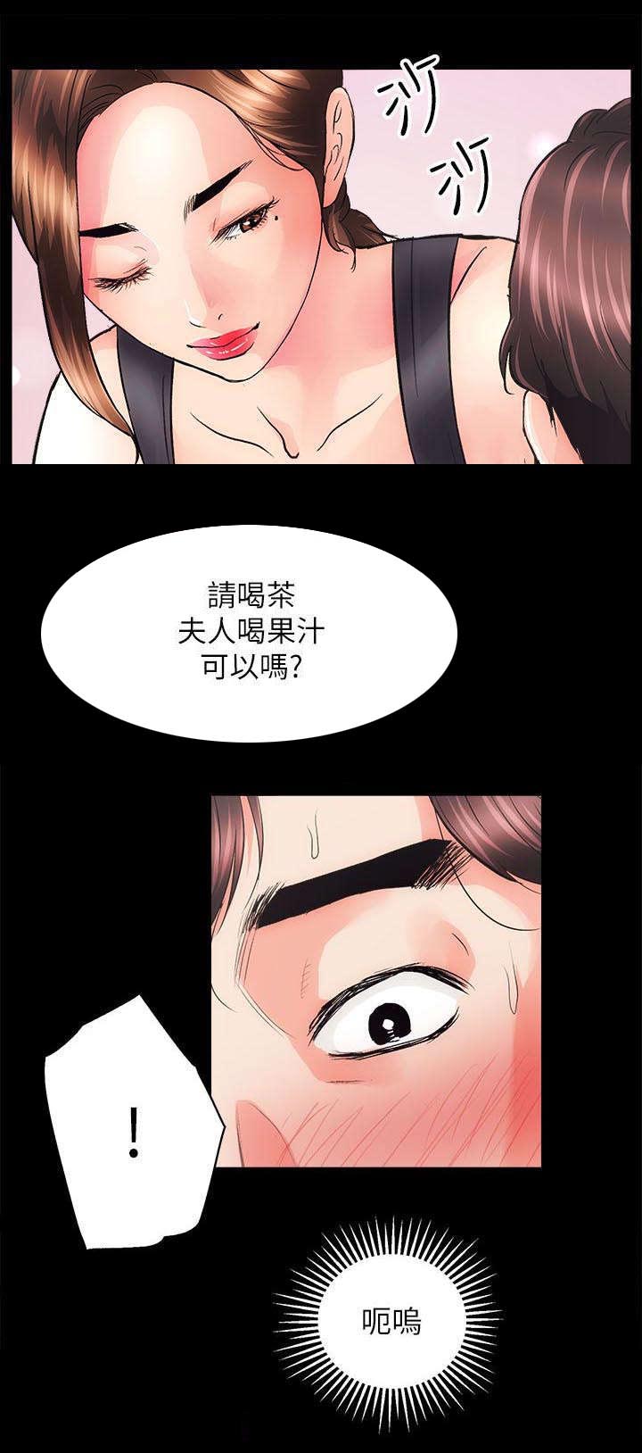第5章：好戏上场5