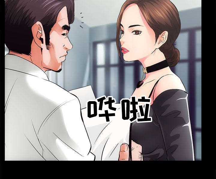 第2章：还没好8