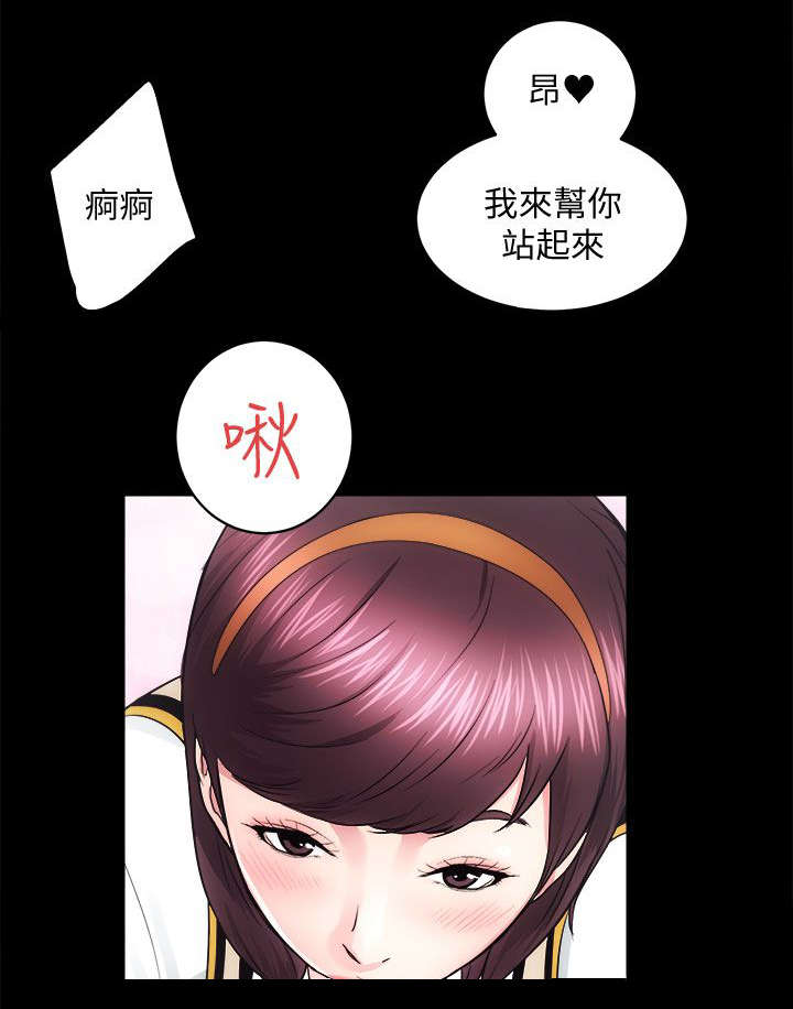 第33章：你是我的奴隶8