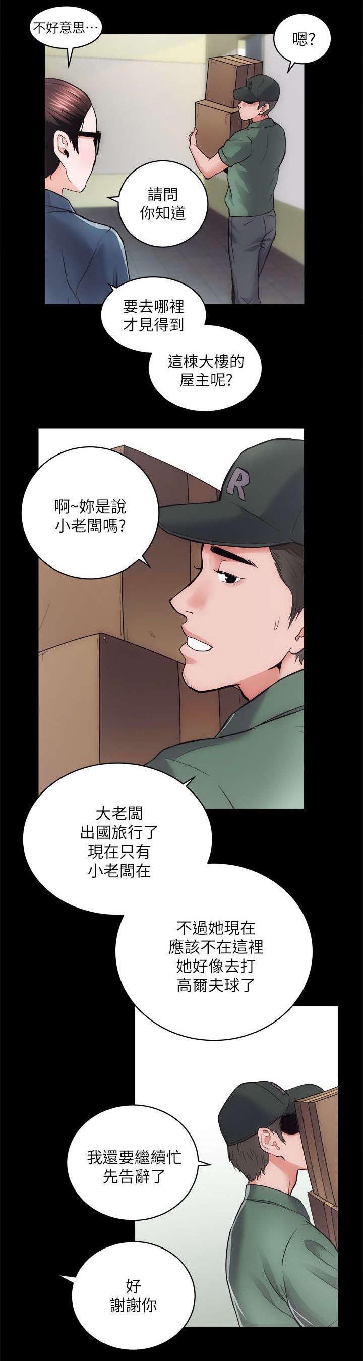第33章：你是我的奴隶0