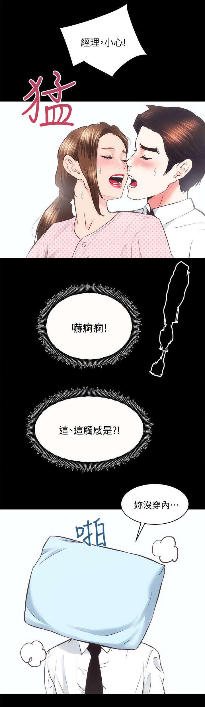 第40章：最珍惜的人11