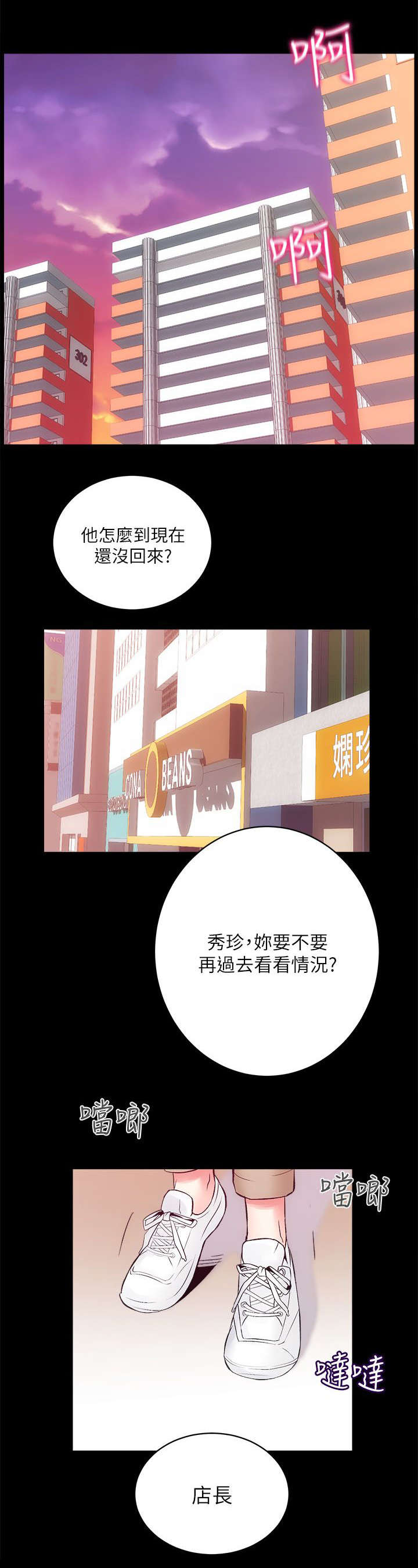 第16章：无条件签约15