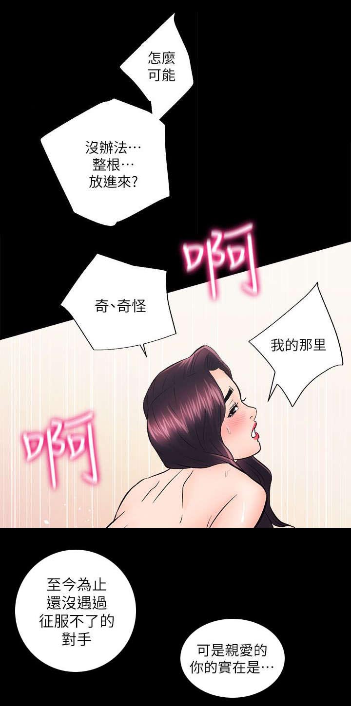 第16章：无条件签约12