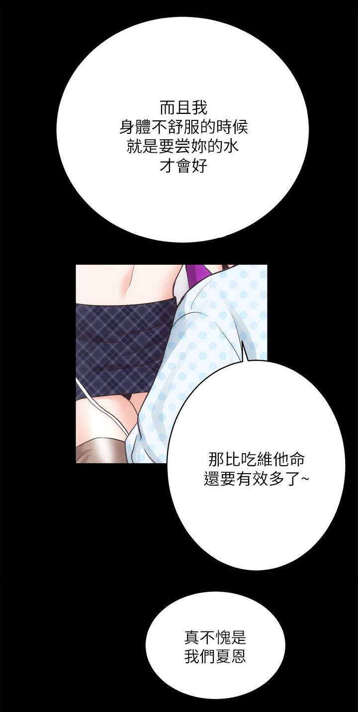 第37章：亲姐妹5