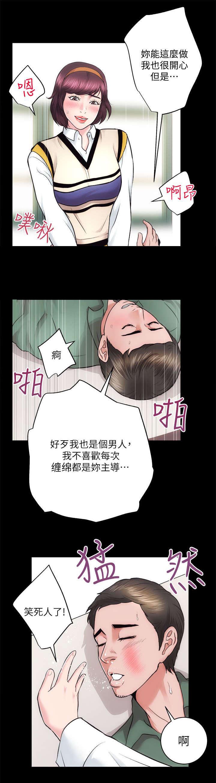 第33章：你是我的奴隶11
