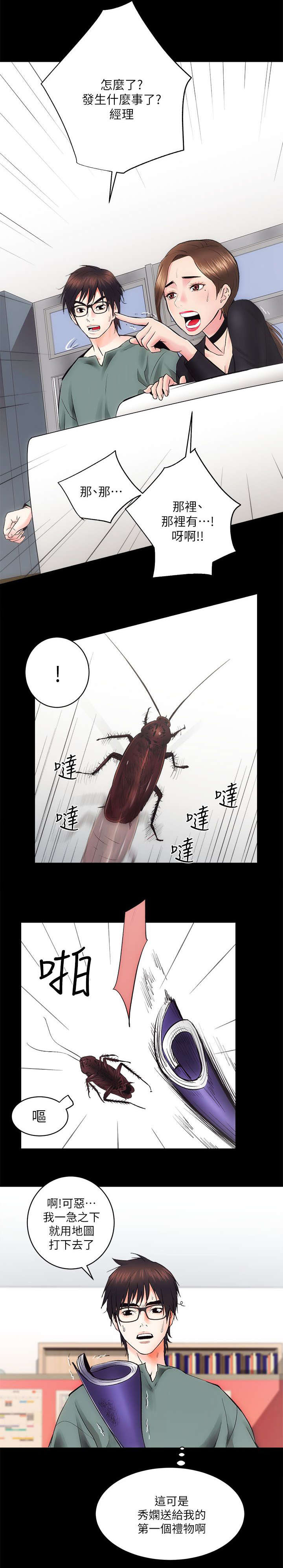 第21章：再给我一点时间1