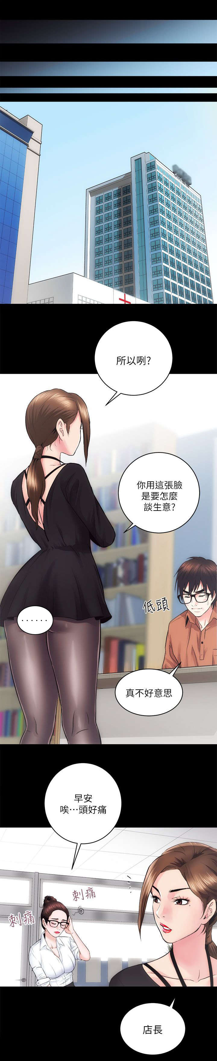 第24章：尽最大的努力0