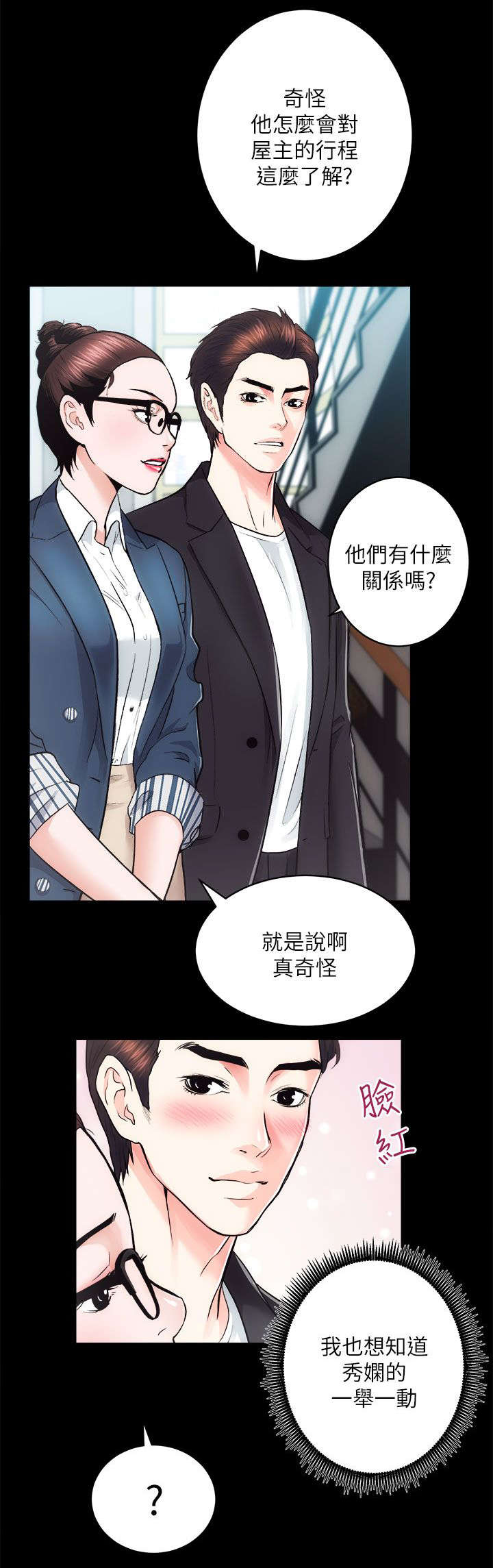 第33章：你是我的奴隶1