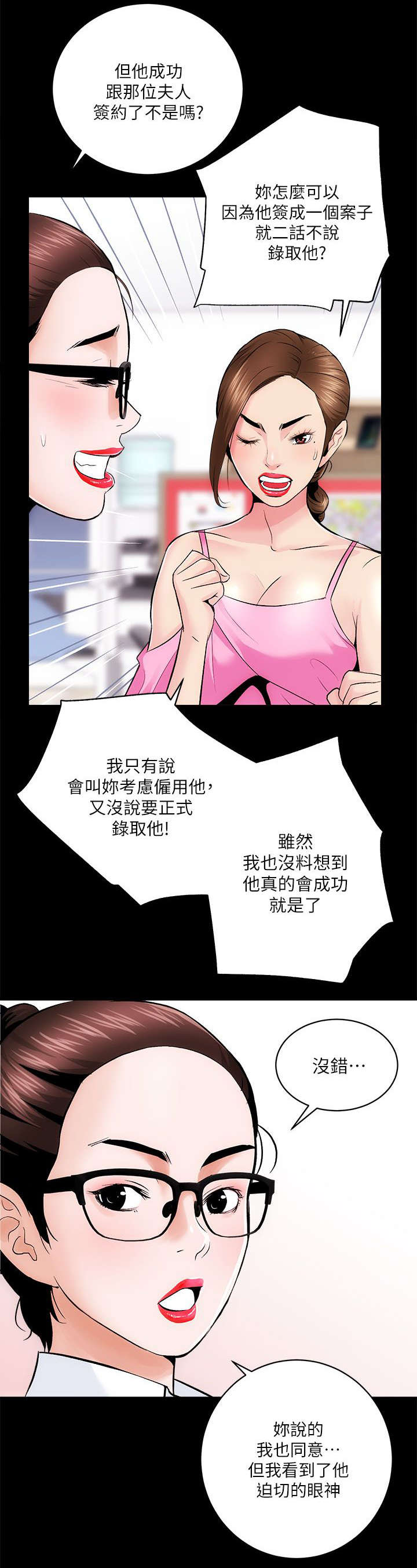第18章：一对一辅导1