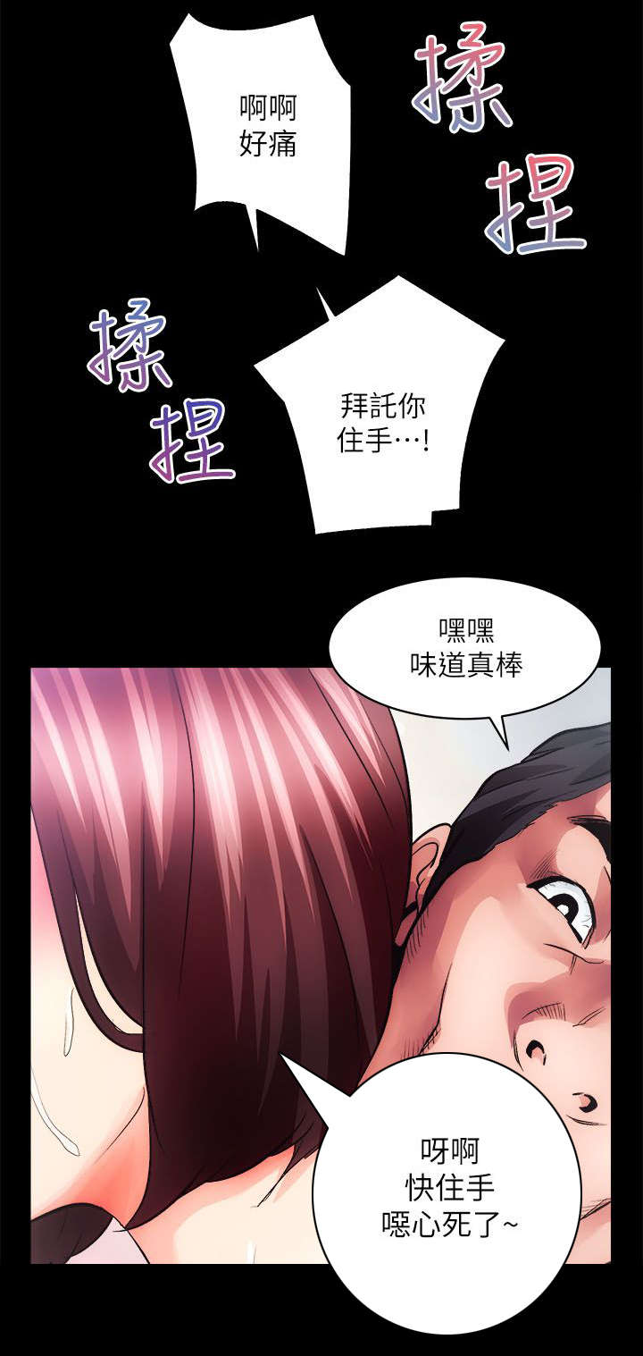 第23章：难以捉摸的人4