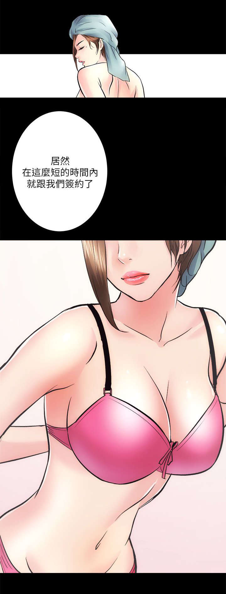 第25章：测试一下2