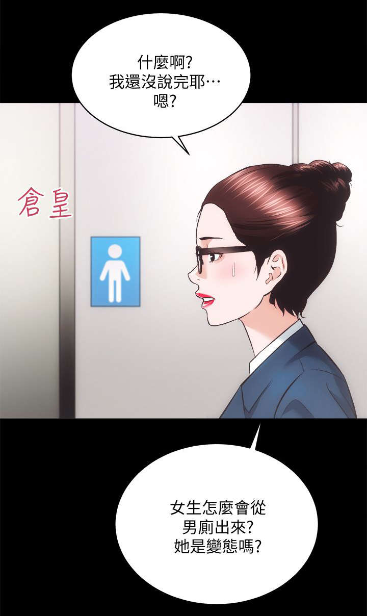 第38章：第一个也是最后一个5