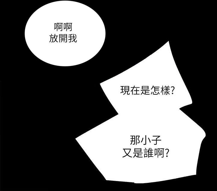 第23章：难以捉摸的人0