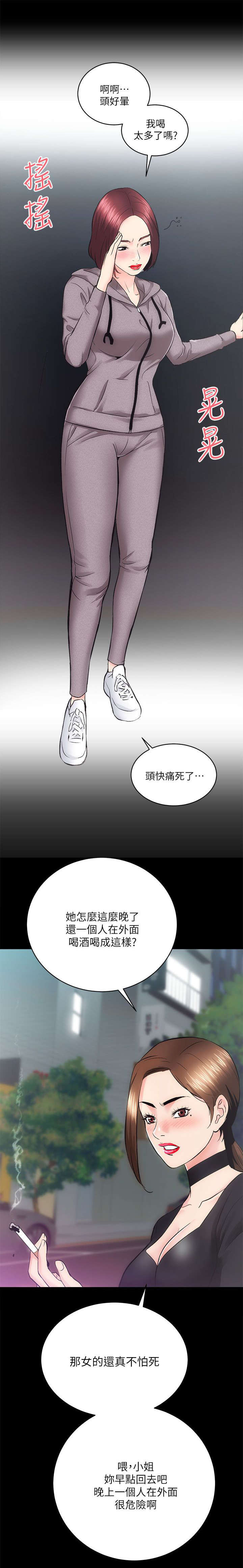 第22章：见义勇为4