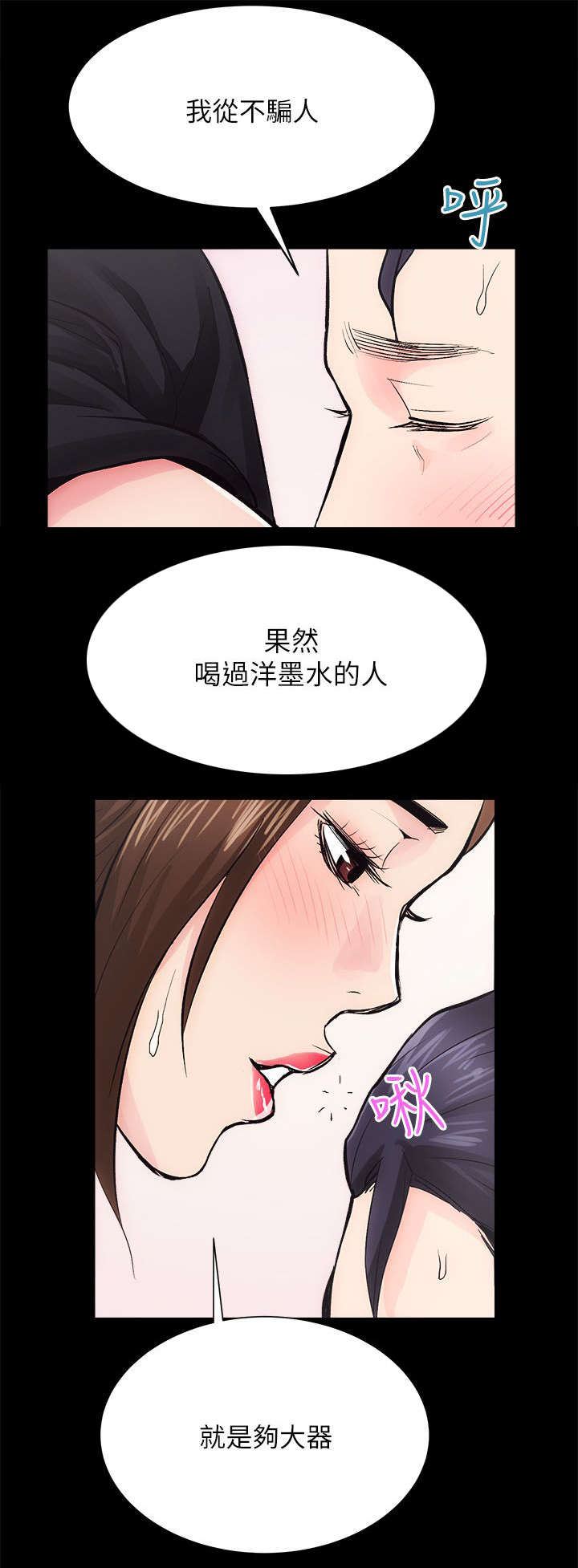第20章：旁若无人8
