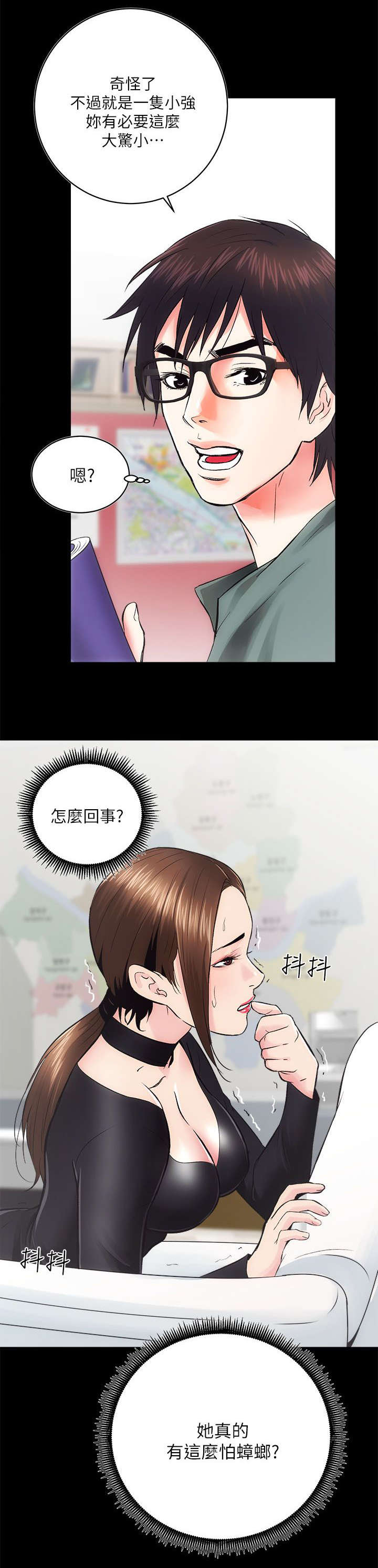 第21章：再给我一点时间2