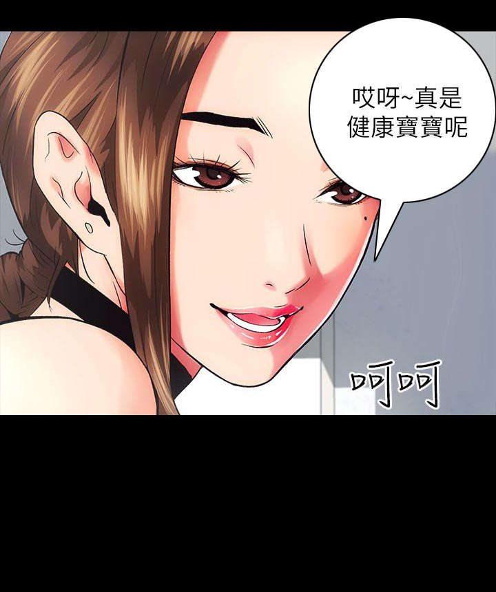 第1章：拖延时间11