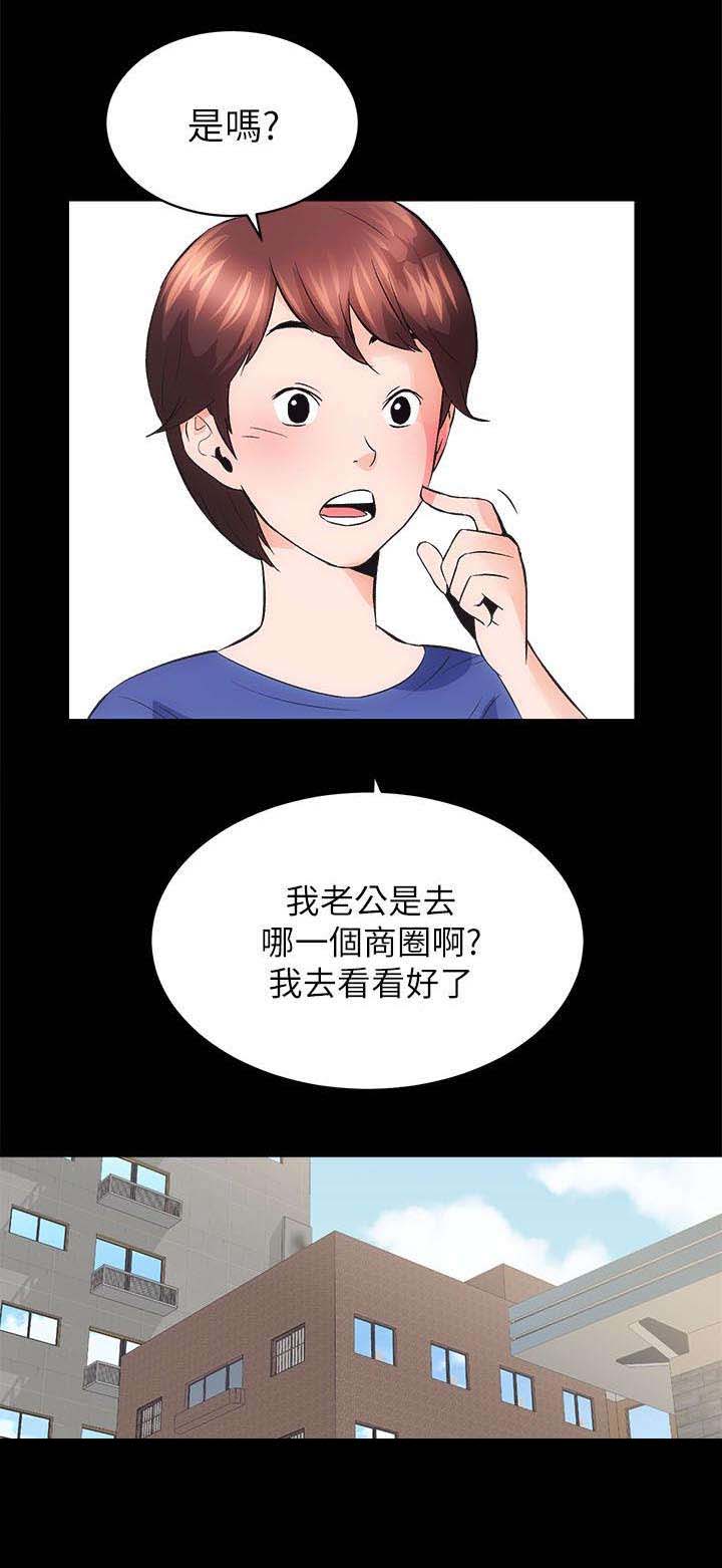 第7章：上钩了5