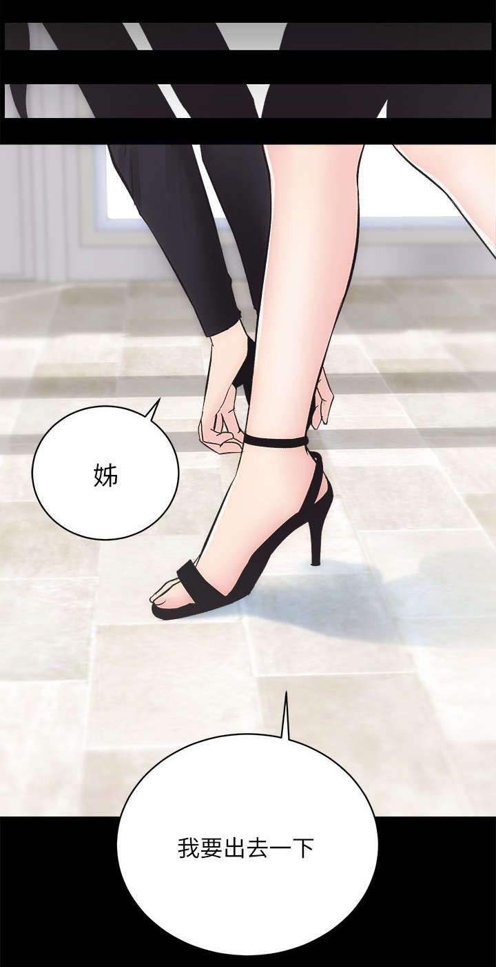 第19章：有名片了11