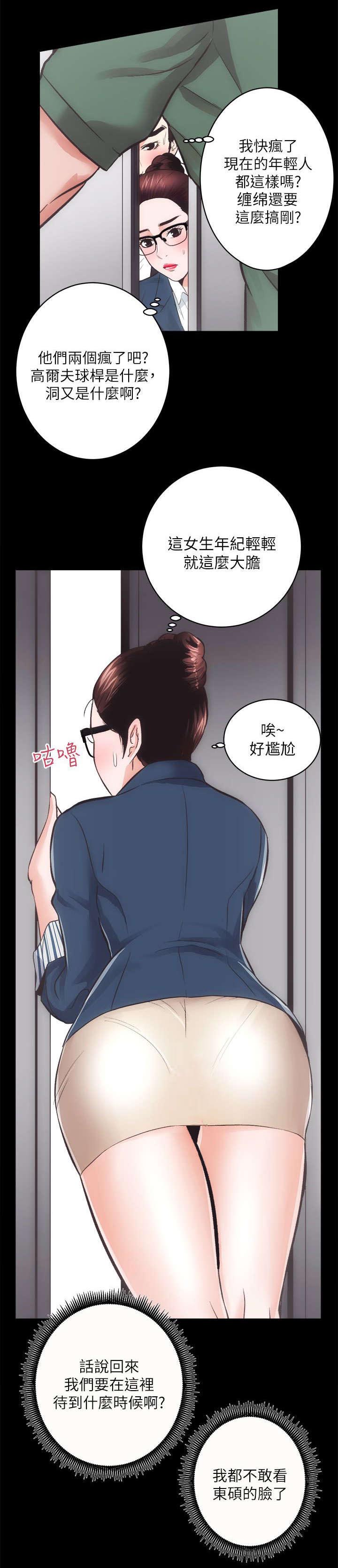 第34章：只有80分5