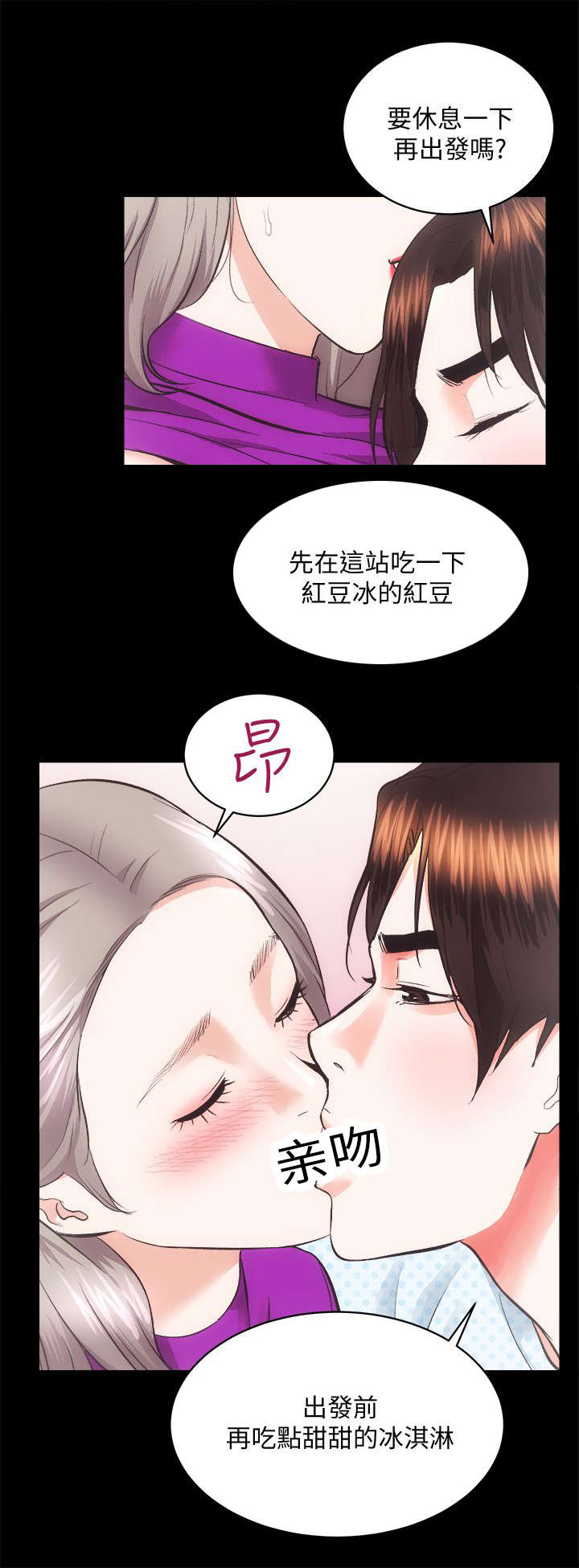 第37章：亲姐妹14