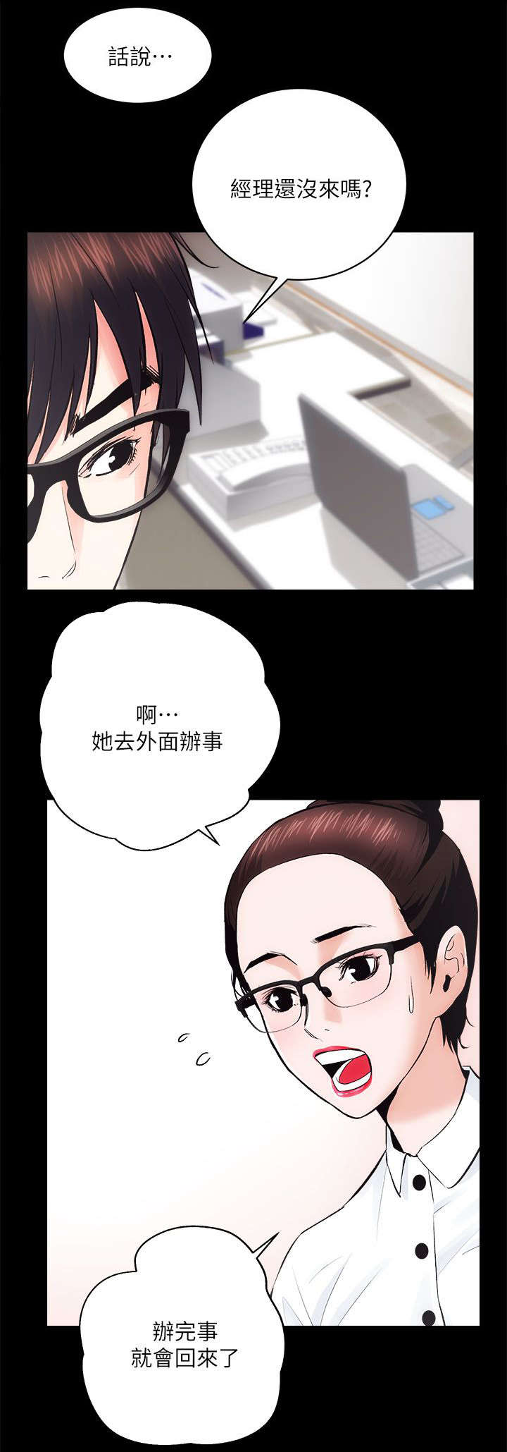 第19章：有名片了10