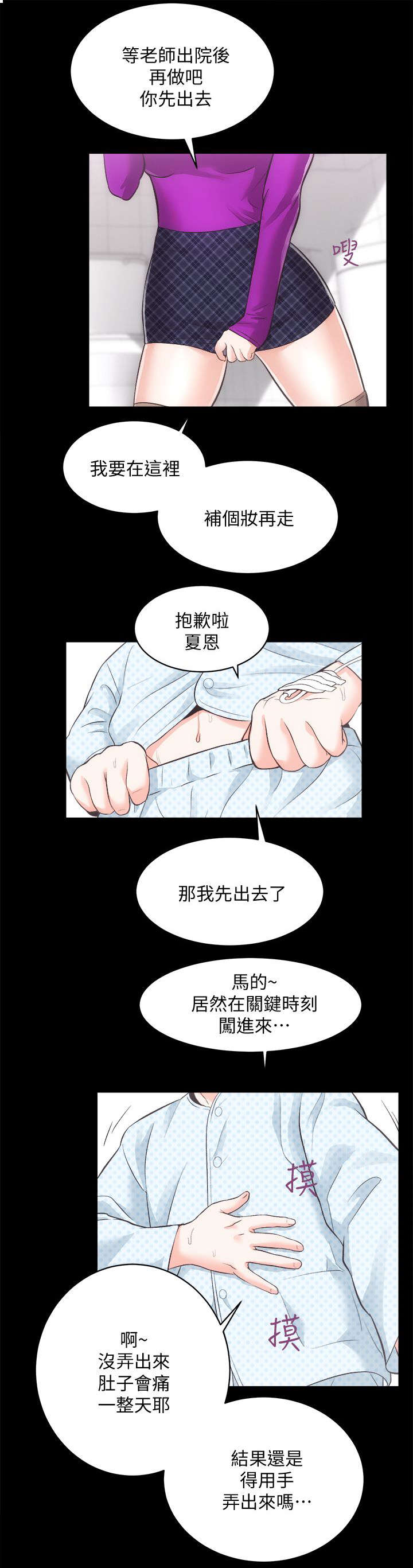 第38章：第一个也是最后一个1