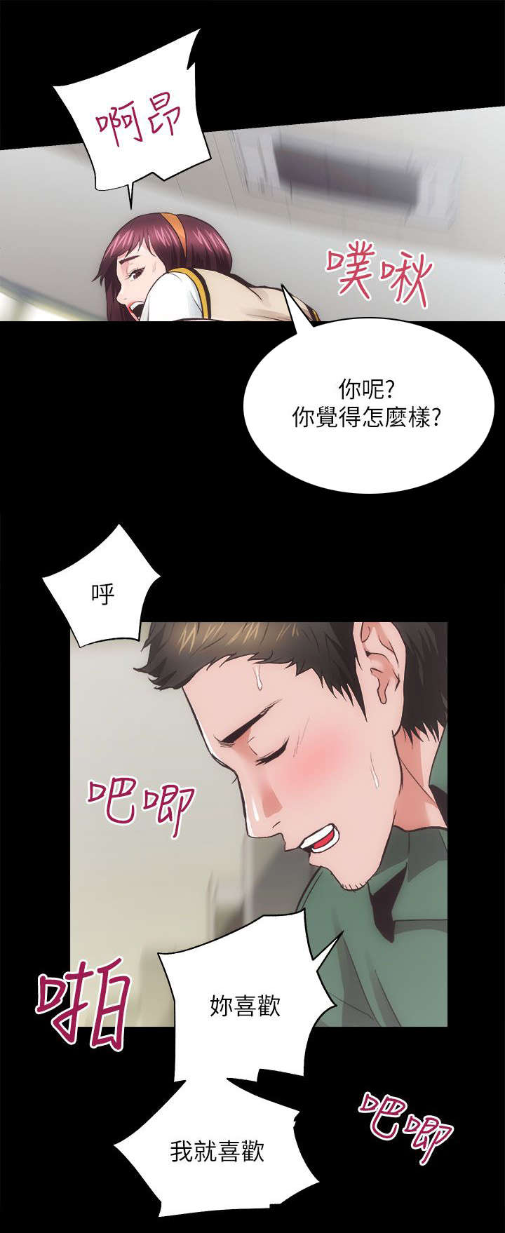 第34章：只有80分10