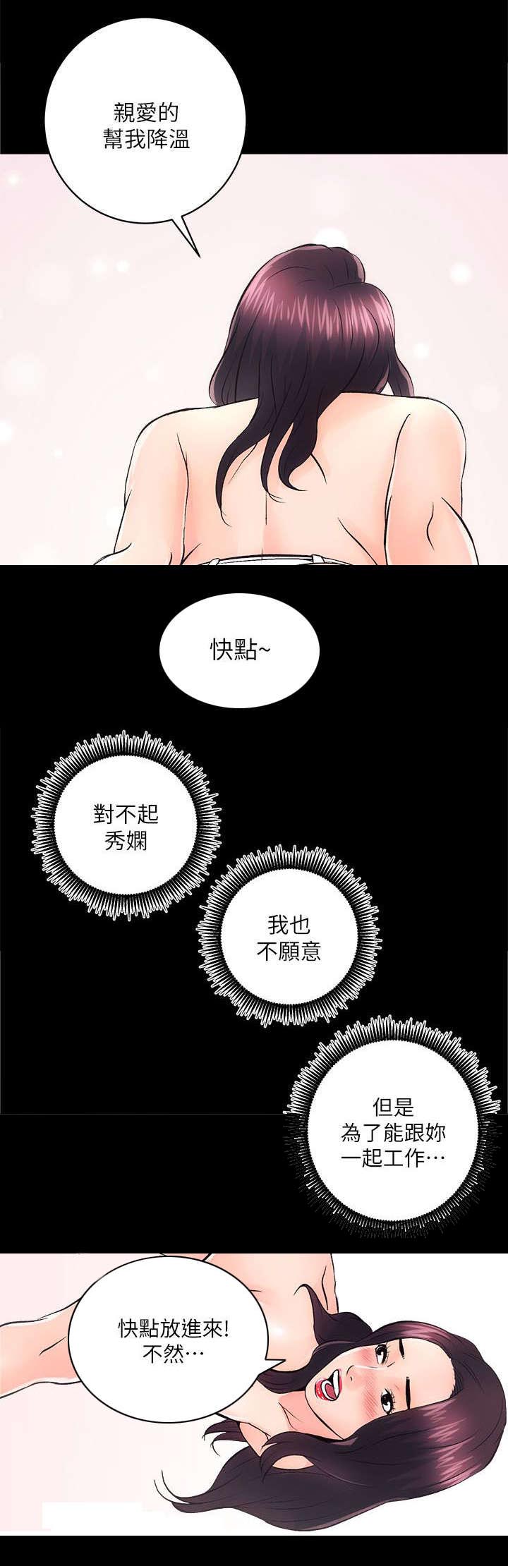 第16章：无条件签约4